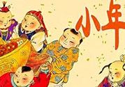 小年可以洗澡嗎？小年為什么不能洗澡