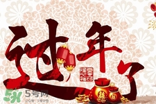 過(guò)年在家吃胖了怎么辦？過(guò)年在家如何減肥？