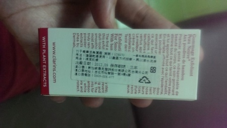 嬌韻詩(shī)妊娠紋霜搓泥怎么辦？嬌韻詩(shī)撫紋身體霜搓泥