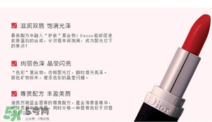 dior迪奧888多少錢？迪奧口紅888專柜價格