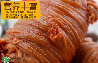 豬小腸多少錢一斤？豬小腸多少錢一根？