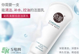 瓷肌適合什么膚質(zhì)？瓷肌適合油性肌膚敏感肌膚嗎？