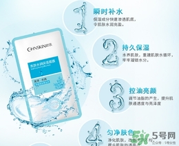 瓷肌面膜怎么用？瓷肌面膜可以天天用嗎？