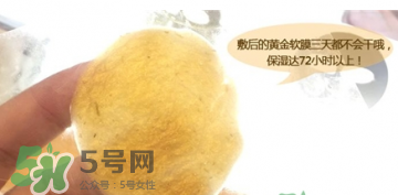 shangpree香蒲麗黃金面膜怎么樣？好用嗎？