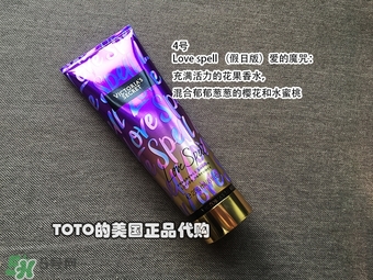 維多利亞的秘密身體乳哪個味道好聞？維多利亞的秘密身體乳味道