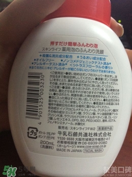 skinlife洗面奶含果酸嗎？skinlife洗面奶成分