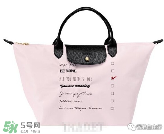 longchamp情人節(jié)限量包包多少錢？瓏驤2017情人節(jié)限量包包