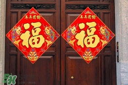 福字可以倒著貼嗎？福字是正著貼還是倒著貼？