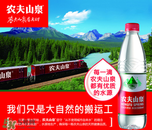 礦泉水打開后幾天不能喝？礦泉水打開后能放幾天？