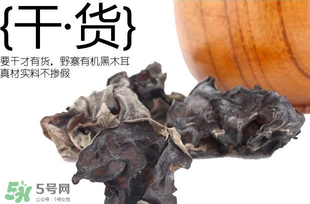 干木耳過期了還能吃嗎？干木耳保質(zhì)期是多久？