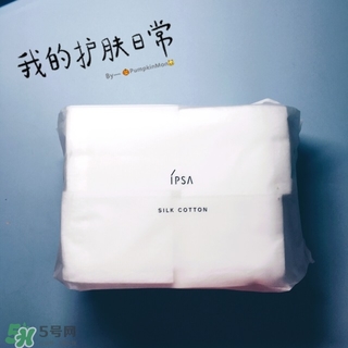 ipsa茵芙莎化妝棉怎么用？ipsa化妝棉使用方法