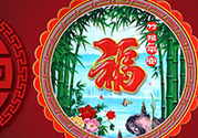 福字可以倒著貼嗎？福字是正著貼還是倒著貼？