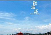 春節(jié)去廈門穿什么衣服？過(guò)年春節(jié)廈門穿什么？