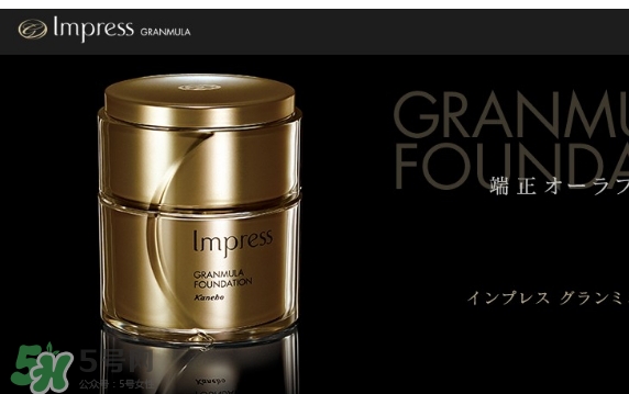 impress環(huán)采粉霜多少錢(qián)？impress環(huán)采粉霜專(zhuān)柜價(jià)格