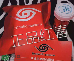 美國紅毒溶脂一號多少錢？美國紅毒溶脂一號價格