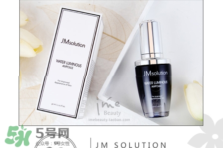 jmsolution水光精華怎么樣？jmsolution水光精華好用嗎？
