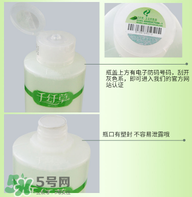 千纖草絲瓜水多少錢？千纖草絲瓜水的功效