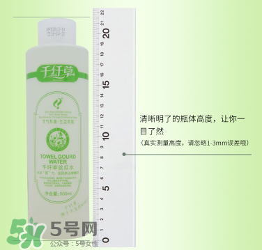 千纖草絲瓜水多少錢？千纖草絲瓜水的功效