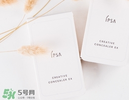 ispa遮瑕膏和cpb遮瑕膏哪個(gè)好？cpb遮瑕和ispa遮瑕膏對(duì)比