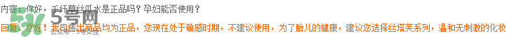 千纖草絲瓜水孕婦可以用嗎？千纖草絲瓜水怎么用？