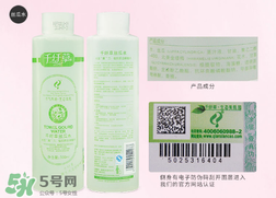千纖草絲瓜水孕婦可以用嗎？千纖草絲瓜水怎么用？