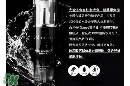 jmsolution水光爽膚水怎么用？jmsolution水光爽膚水使用方法