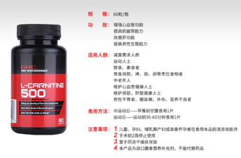 gnc健安喜吃死人是真的嗎？健安喜怎么樣？