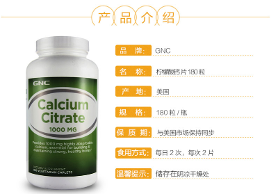 gnc健安喜吃死人是真的嗎？健安喜怎么樣？