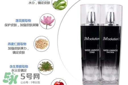 jmsolution水光乳液怎么用？jmsolution水光乳液使用方法