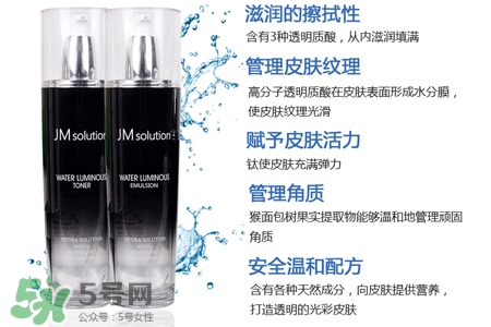 jmsolution水光乳液怎么用？jmsolution水光乳液使用方法