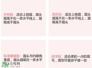 修眉刀可以帶上高鐵嗎？修眉刀可以帶上火車嗎？