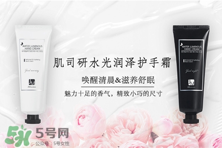jmsolution護(hù)手霜多少錢？jmsolution護(hù)手霜韓國價格