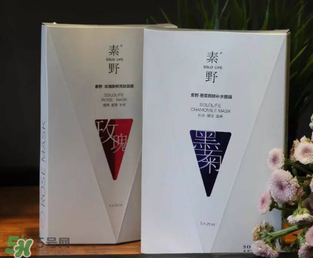 ?素野護(hù)膚品怎么樣？云集?素野護(hù)膚品好用嗎？