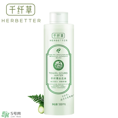 千纖草絲瓜水多少錢？千纖草絲瓜水的功效