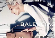 巴黎世家是哪個國家的品牌？balenciaga什么品牌？