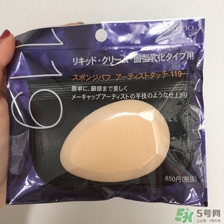 資生堂119粉撲怎么用？資生堂119粉撲用法