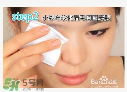 修眉刀怎么用？修眉刀使用方法圖解