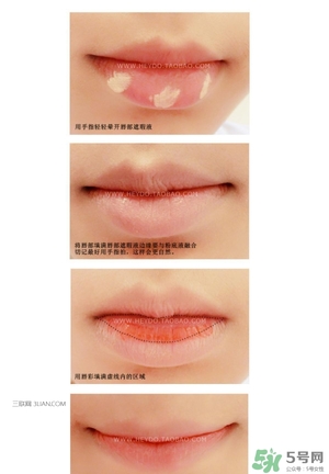 唇部遮瑕膏怎么用？唇部遮瑕膏使用方法
