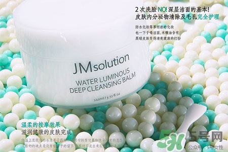 jmsolution水光卸妝膏怎么樣？jmsolution水光卸妝膏好用嗎？