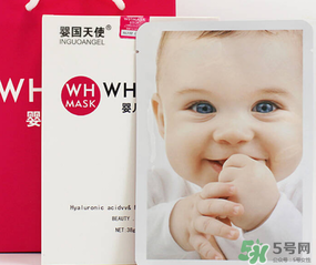 whmask嬰兒面膜多少錢？whmask嬰兒面膜價格
