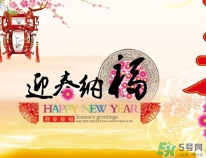 大年初一可以同房嗎？大年初一可以性生活嗎？