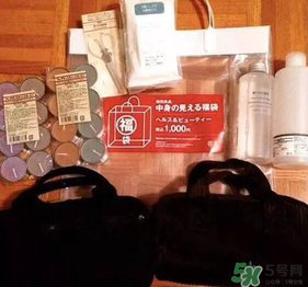 2017年無印良品福袋多少錢？2017年無印良品福袋有什么內(nèi)容？