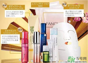 2017年fancl福袋多少錢？2017年fancl福袋有什么內(nèi)容？