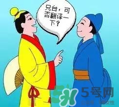 過年可以還錢嗎？過年還錢有什么講究？