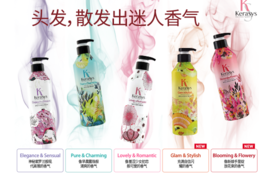 kerasys洗發(fā)水怎么樣？kerasys洗發(fā)水有幾種
