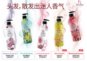 kerasys洗發(fā)水怎么樣？kerasys洗發(fā)水有幾種