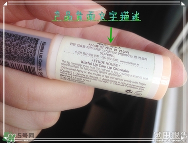 唇部遮瑕膏是什么？唇部遮瑕膏有什么用？