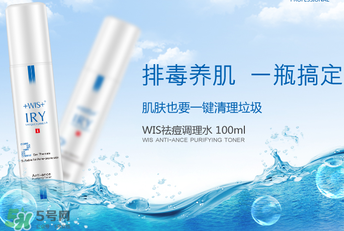 wis是哪個(gè)國(guó)家的品牌？wis是什么牌子？