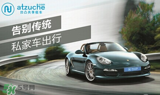 春節(jié)租車多少錢一天？春節(jié)租車回家劃算嗎？