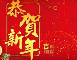 大年三十是法定節(jié)日嗎？大年三十算加班嗎？